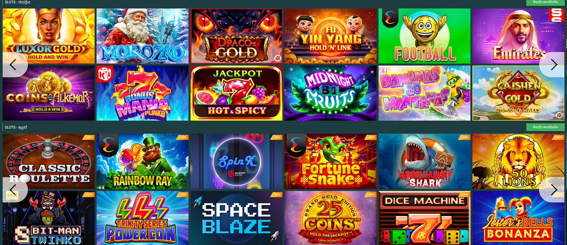 22Casino Melhores Slots